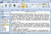 我爱写作2014