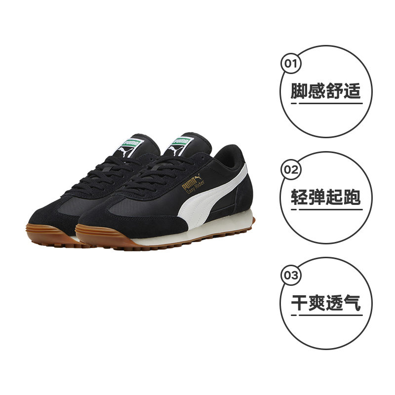 Puma America：美式街头潮流的王者归来，你还在等什么？