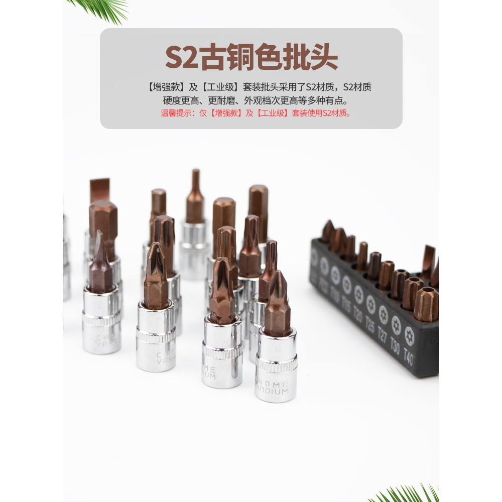 汽修神器来了！内六角螺丝取不出来？这组工具直接封神