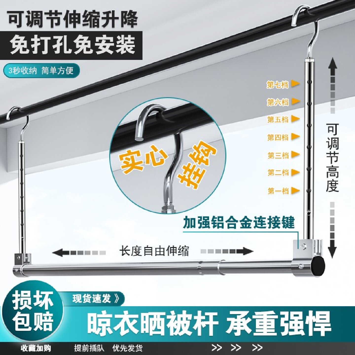 吊通304不锈钢晾衣架：家居必备，颜值与实力并存的晾晒神器！