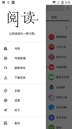 柚子阅读小说app1.40