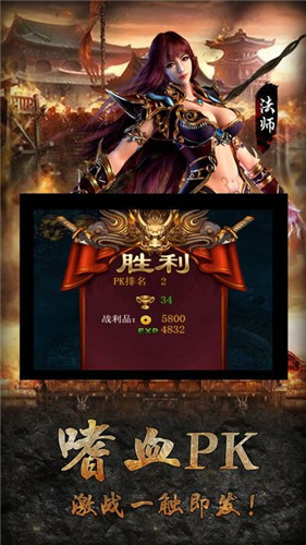超变态传奇上线65535