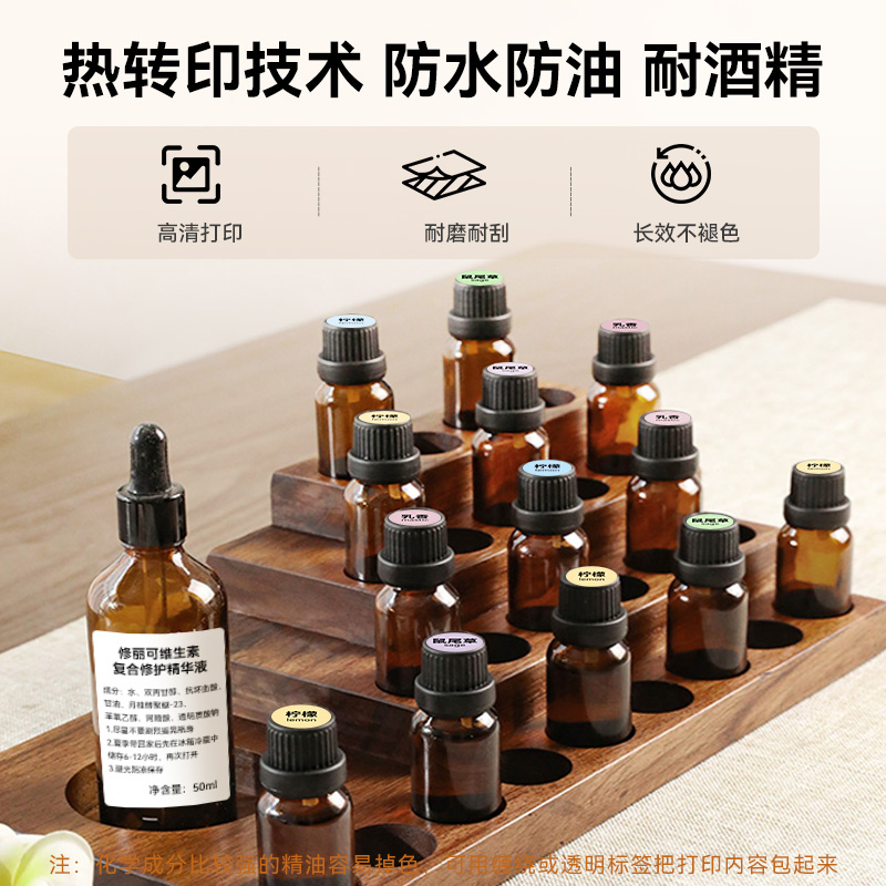 精臣B18标签打印机：多彩防水标签，轻松定制你的专属标识！