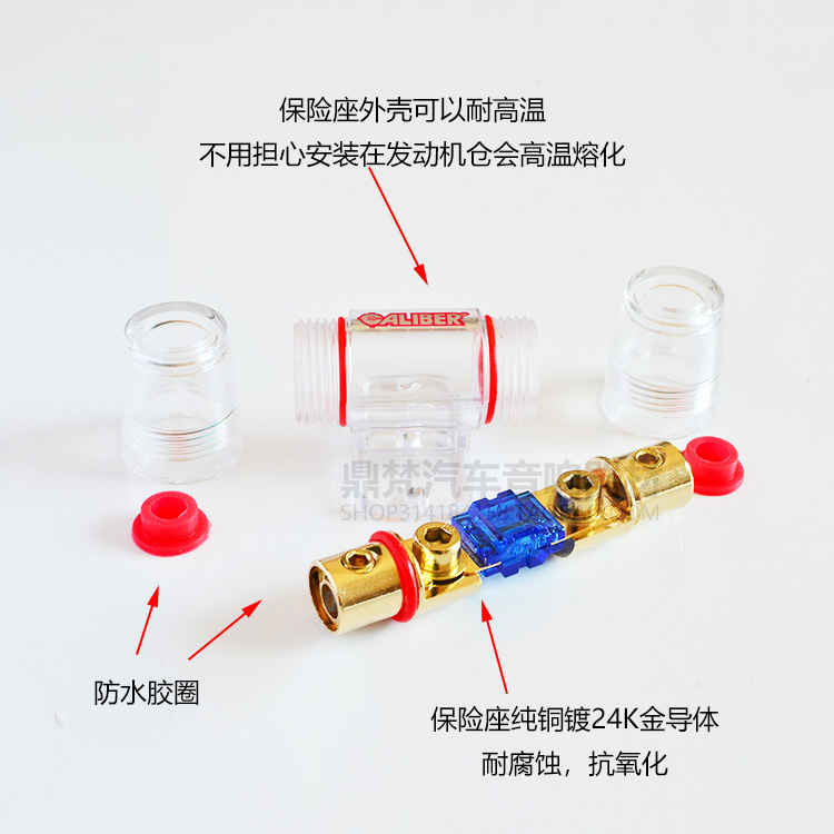 嘉利堡车载音响升级秘籍：一出一保险座大云母保险盒改装攻略！
