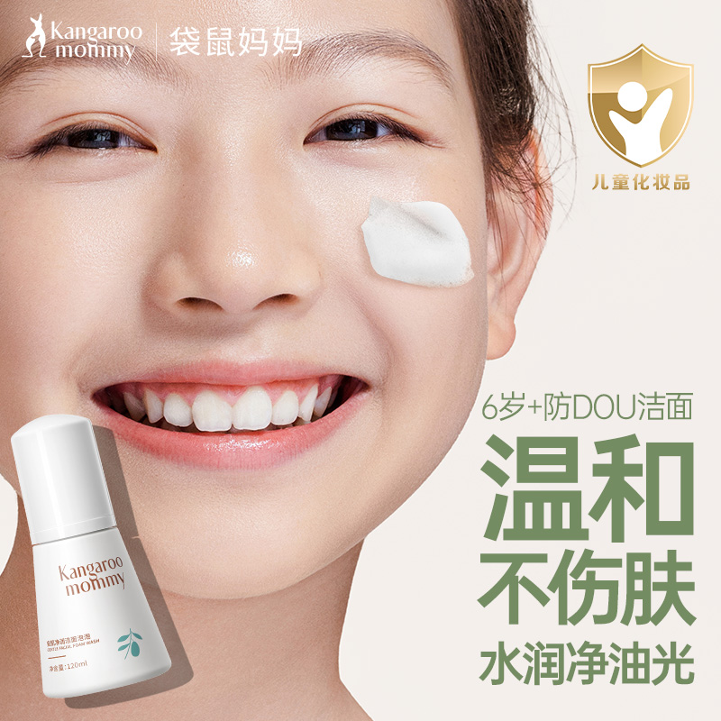 敷面膜，女生护肤的秘密武器？