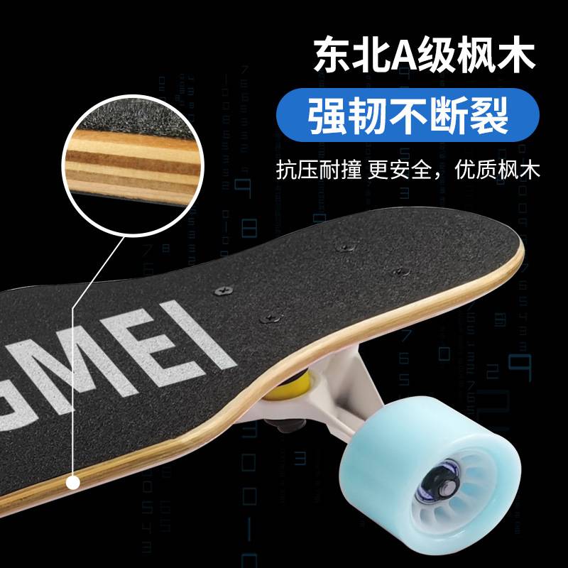 中魅迷你滑板：刷街神器，男女老少皆宜的潮流新宠