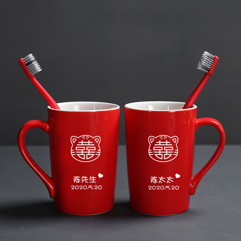 结婚漱口杯一对陶瓷牙缸情侣牙杯洗漱杯子套装刻字红色牙杯定制，甜蜜生活从此开始❤️