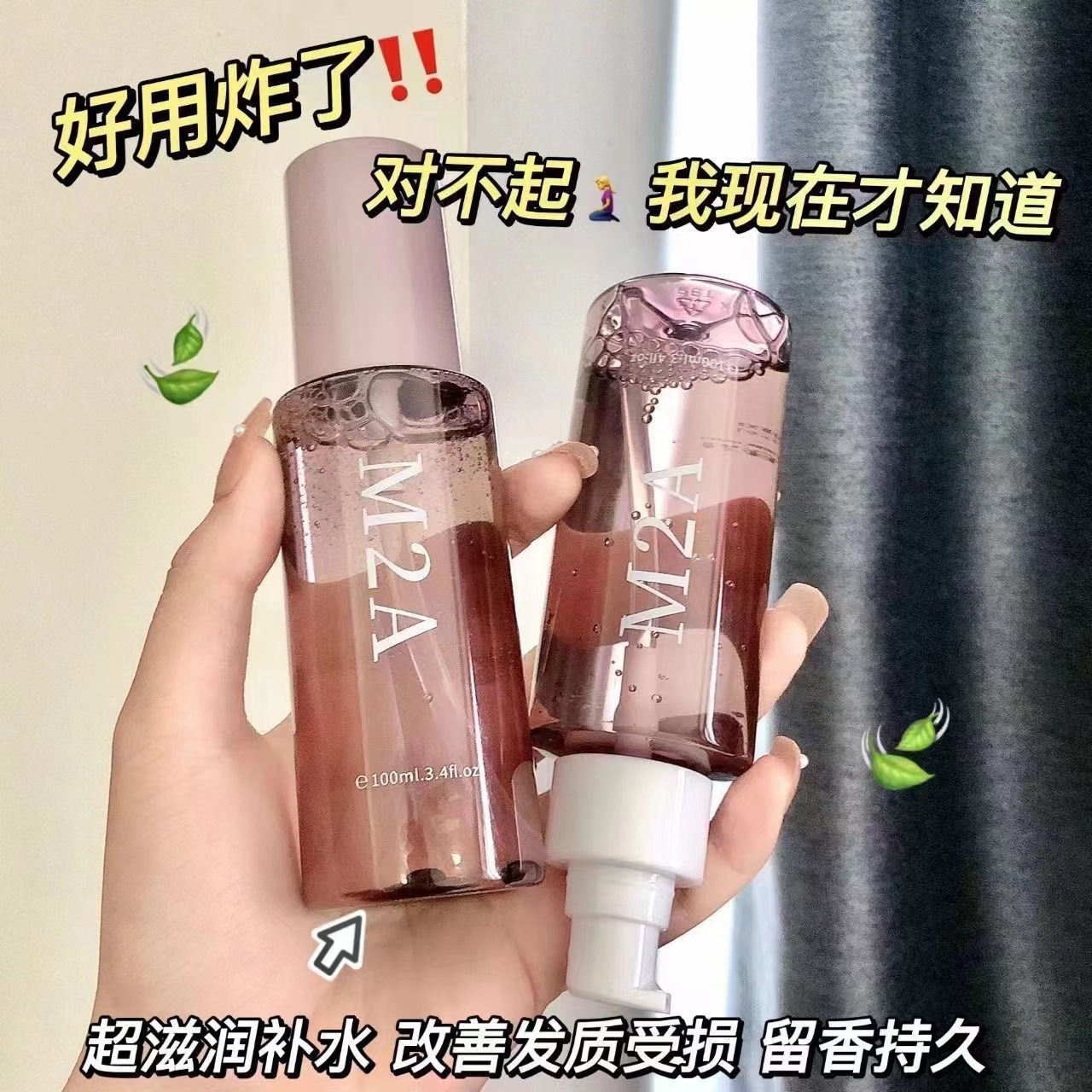 发油品牌排行榜前十名是哪些？
