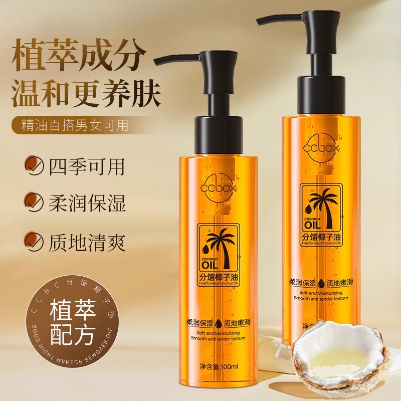 益海嘉里金鹂氢化椰子油：天然植物提取，食品级安全，烘焙美食的秘密武器