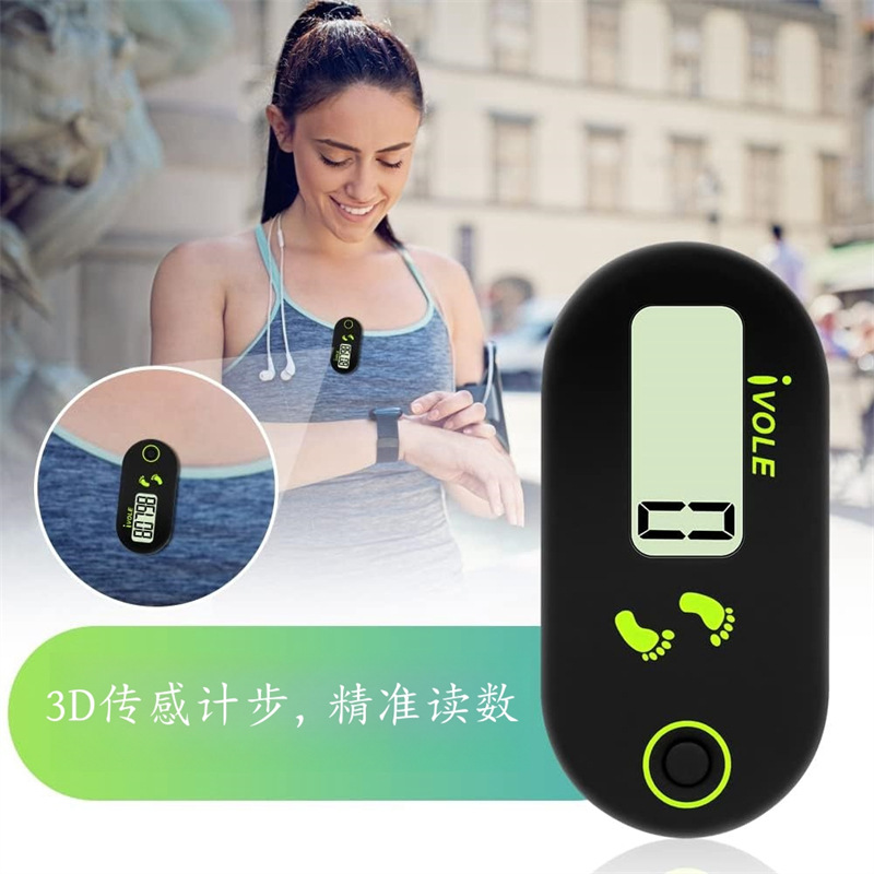 计步器：解锁健康新方式，男女老少的走路神器！