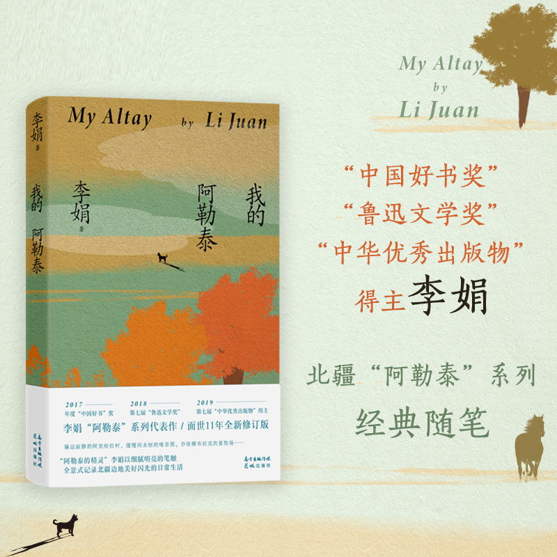 揭秘《我是刑警良城》系列案原型：真相远比电视剧更复杂