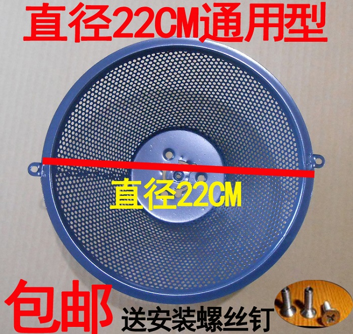 中式油烟机过滤网：25cm直径磁铁烟机配件，厨房清洁新神器！
