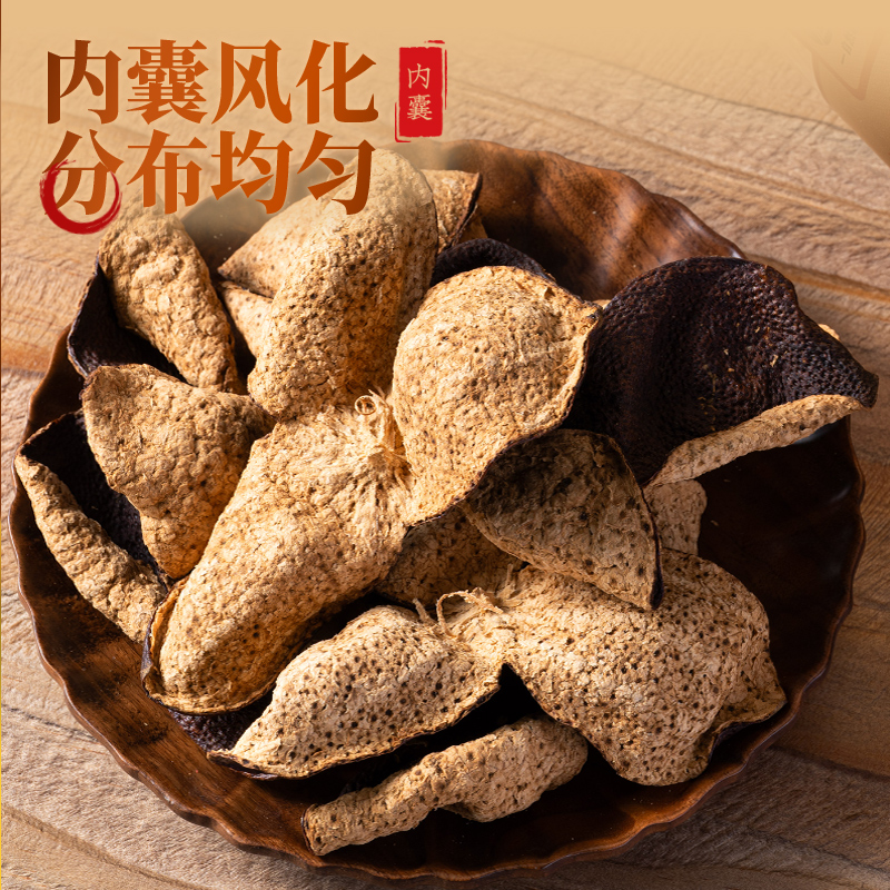 荟聘号正宗新会老陈皮：2012年大红皮，父亲节送礼首选！