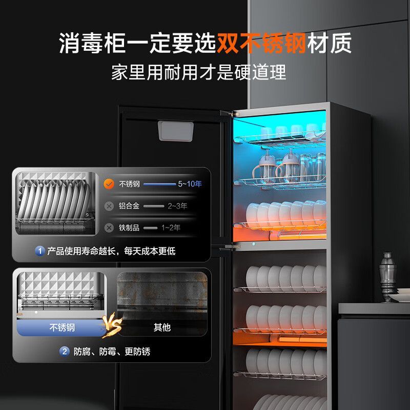 奥克斯消毒柜：商用双门立式大容量，酒店厨房餐具消毒神器！