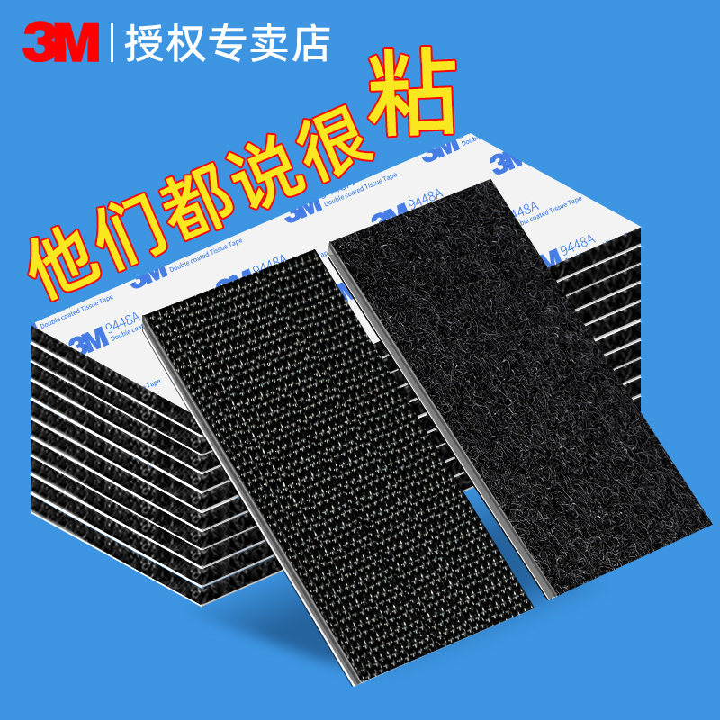 SEKISUI积水3805BH丙烯酸遮光胶带：打造完美遮光效果的秘密武器
