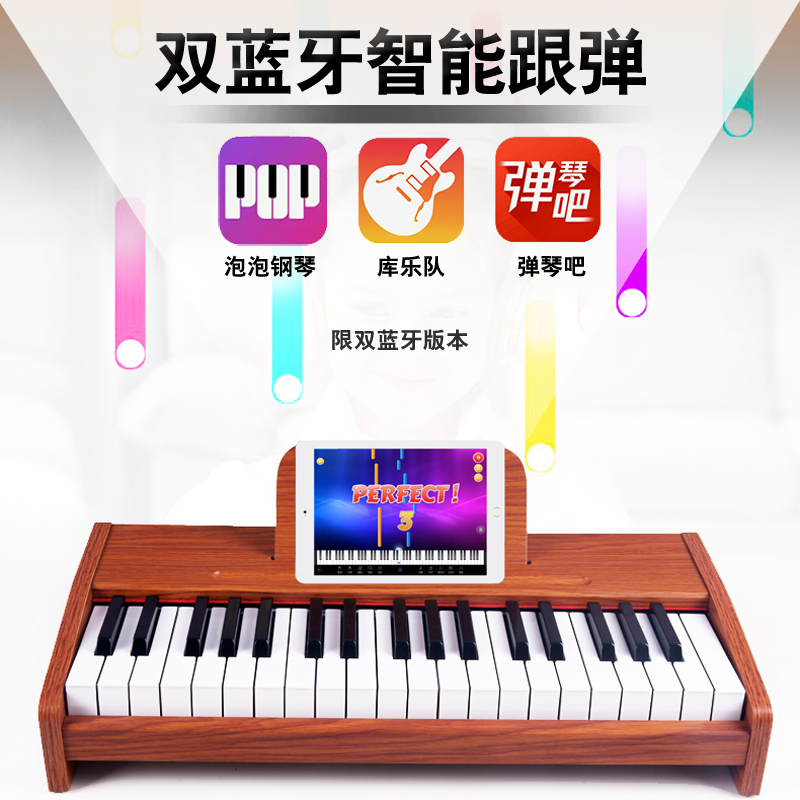 双蓝牙智能木质小钢琴：孩子音乐启蒙的最佳伙伴，开启音乐之旅的秘密武器！