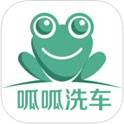 呱呱洗车2.0.5 For iphone