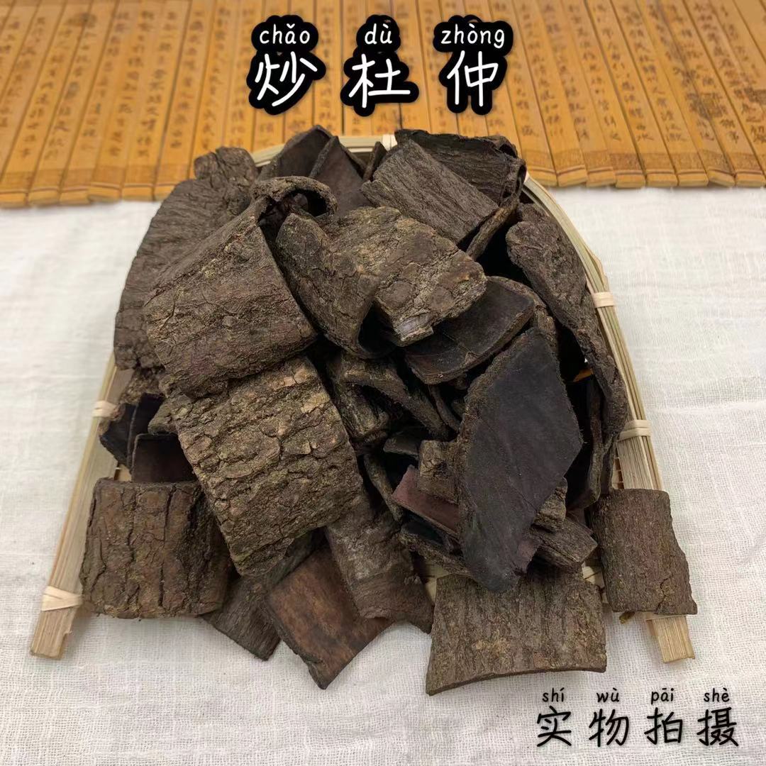 中药材炒杜仲：盐炒杜仲与杜仲茶，养生保健新选择！