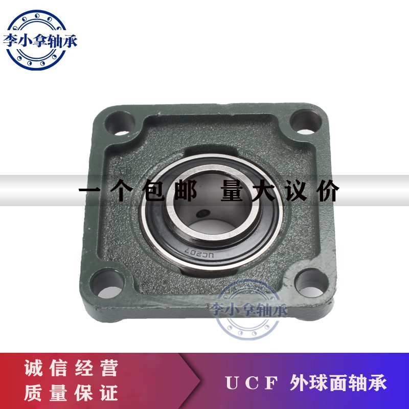 T型带座轴承BGJ21系列：工业机械中的坚固守护者