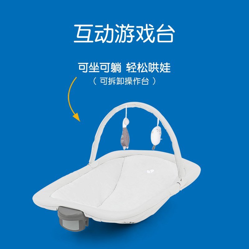joie巧儿宜婴儿床：宝宝的移动城堡，新手爸妈的福音！