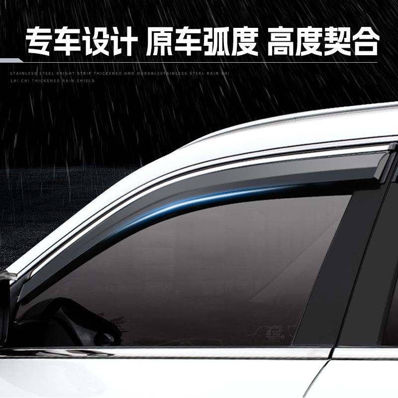 三菱欧蓝德晴雨挡车窗挡雨板：让您的爱车告别雨水烦恼，打造专属个性装饰