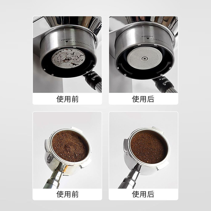 316食品级不锈钢咖啡滤片：解锁完美咖啡的秘密武器