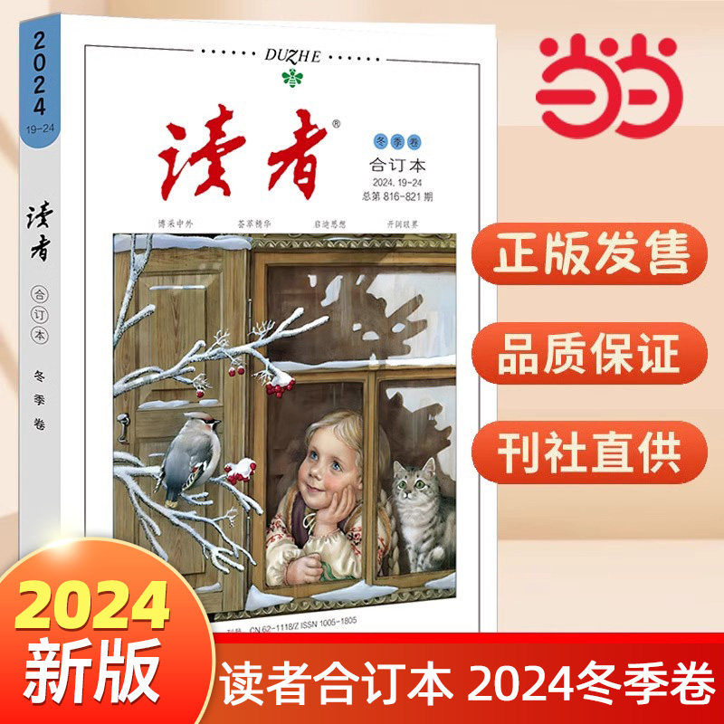 当当网免费电子书：你还在花钱买书？这波羊毛不薅真的亏大了！