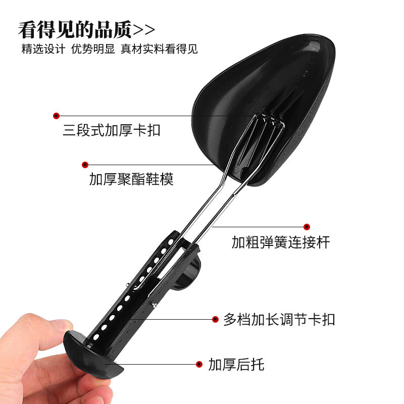 鞋撑可调节男女鞋子防变形防皱神器，告别皱褶烦恼！
