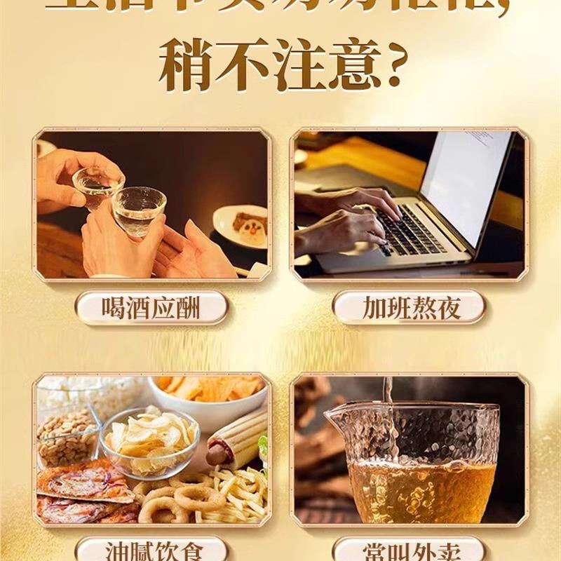 呕康禄熊胆粉真有这么神？肝眼双护神器实测！熬夜党必备