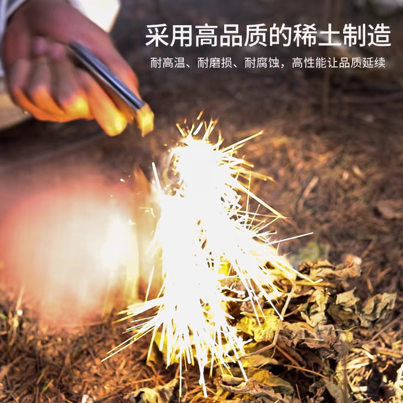 户外探险必备神器：多功能打火石+镁棒+战术笔刀+口哨，求生技能up up！