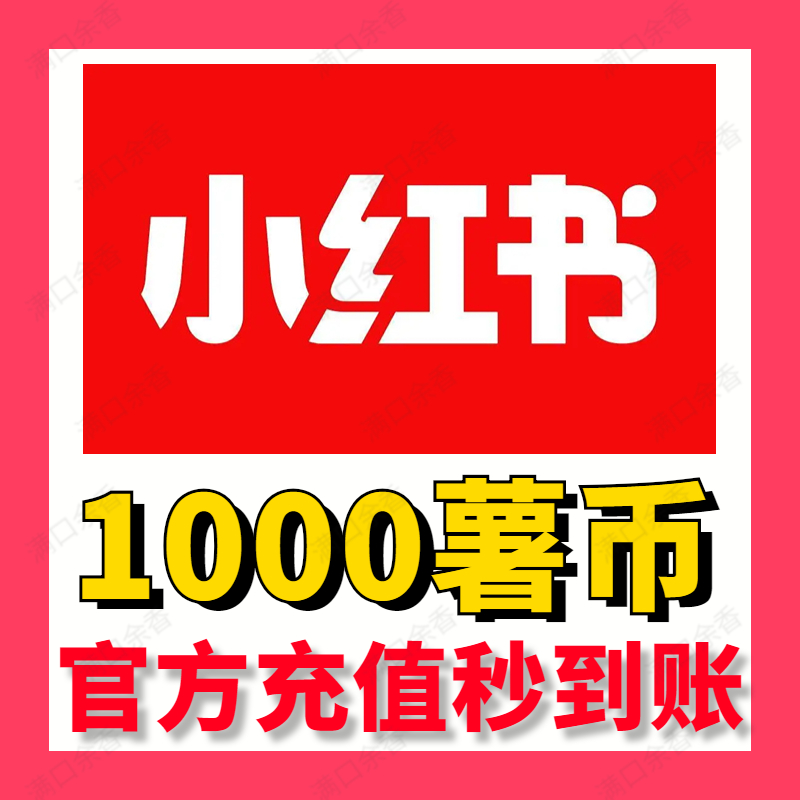 小红书网页版如何查看关注的人？