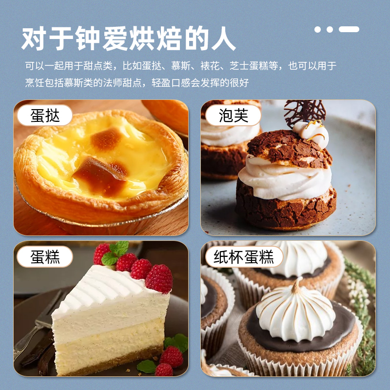 安佳淡奶油：烘焙达人的必备神器，1L*12新西兰进口，轻松做出完美蛋糕与奶盖！