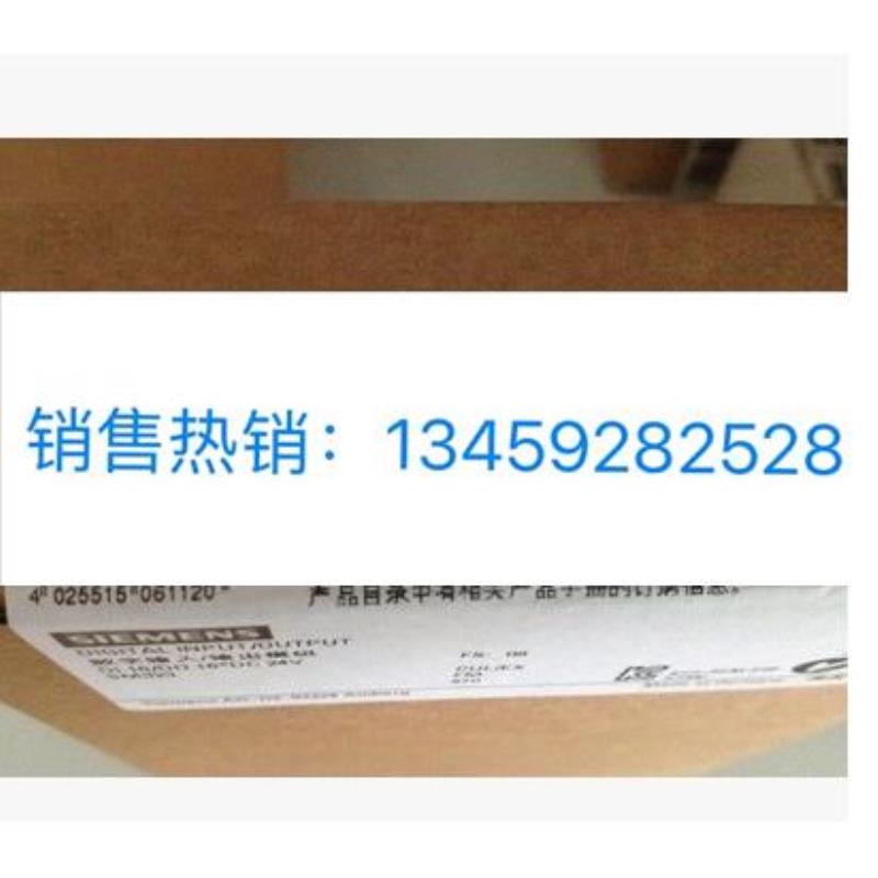 6ES7392-2XX00-0AA0S7-300标签带6ES73922XX000AA0：如何议价才能买到最合适的西门子PLC模块？
