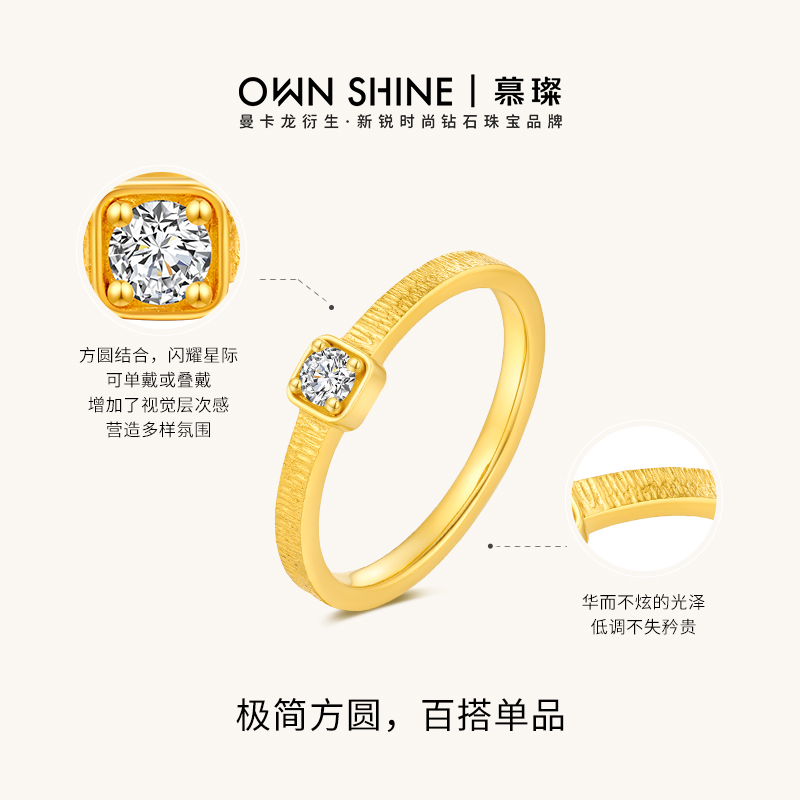 618必抢！曼卡龙星耀戒指太绝了！黄金镶钻亮到发光✨