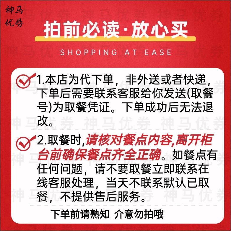 肯德基饮料代下单九珍果汁可乐咖啡KFC优惠全国牛奶奶茶三柠茶