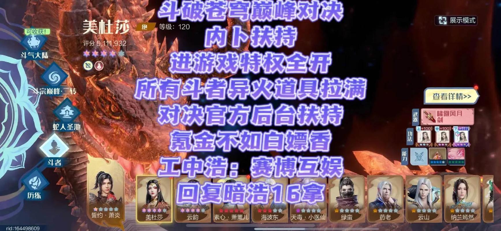 最终魔王攻略,战胜游戏巅峰挑战的必备技巧