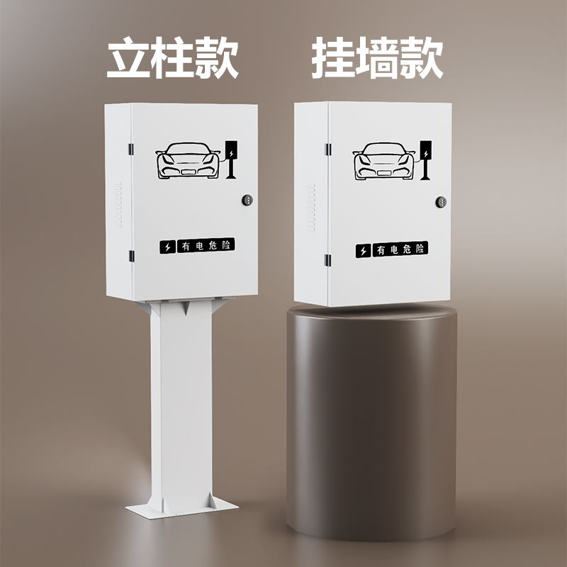 零跑C11/C16/B10/T03/S01充电桩保护神器，户外充电无忧！