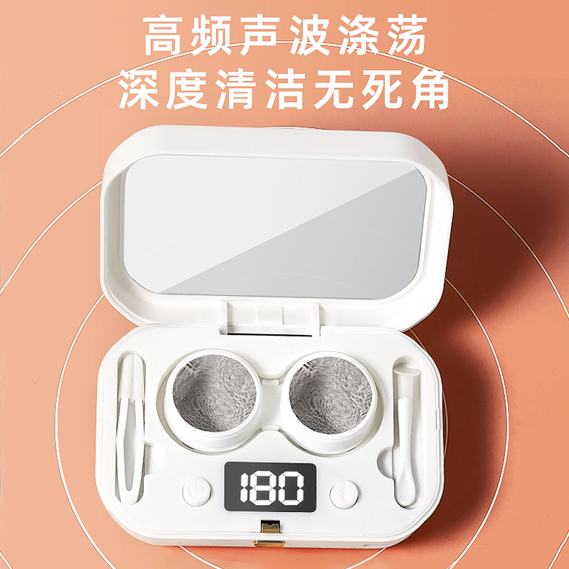 超声波美瞳清洁神器，告别隐形眼镜烦恼！✨
