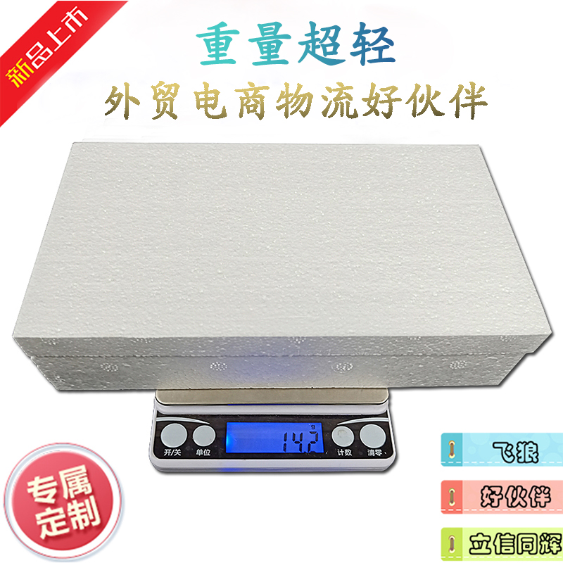 lotoo乐图缪尼尔Mjolnir菊花台大墨菊二代GT2钢化膜：守护屏幕的艺术品！