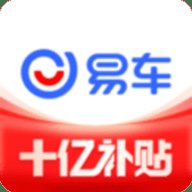 易车下载
