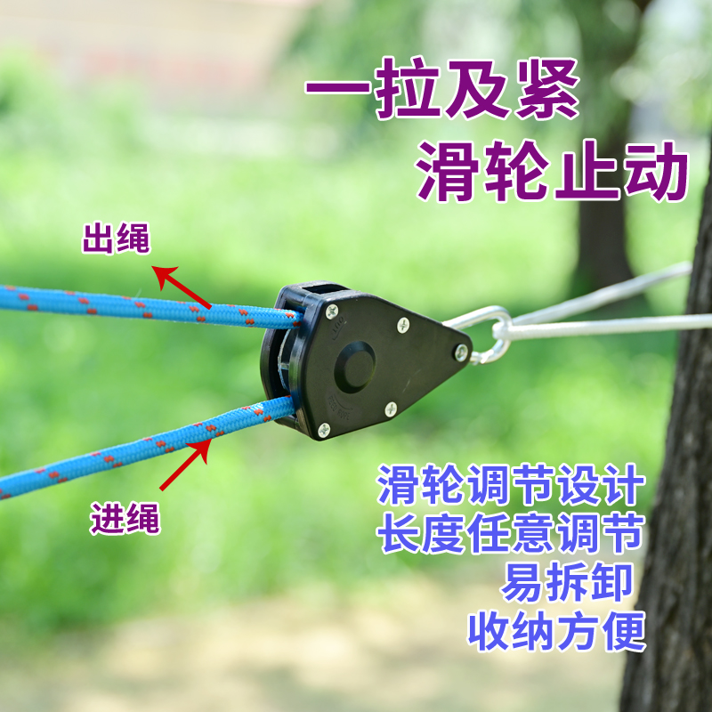 懒人必备！晾衣绳收紧器一拉紧，轻松搞定天幕风绳与遮阳棚！