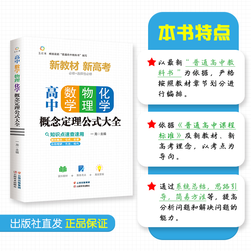 飞猪抢票有手续费吗？手续费怎么算？