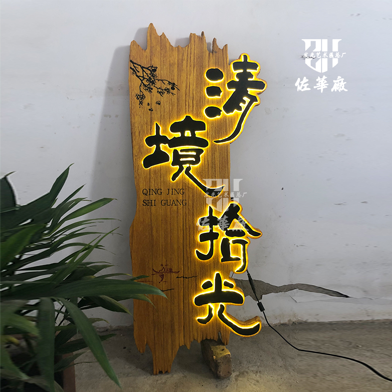 长沙广告招牌定制全攻略：户外牌匾、发光字、门头铝塑板，一站式服务到底！