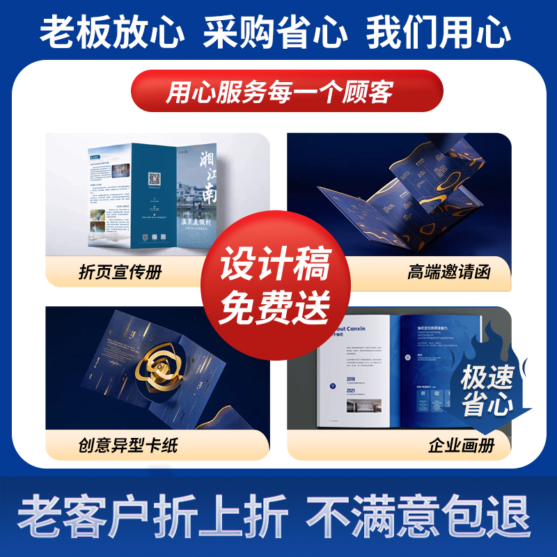 0713再就业男团2025年精装双面台历：年度必备，颜值与实力并存！