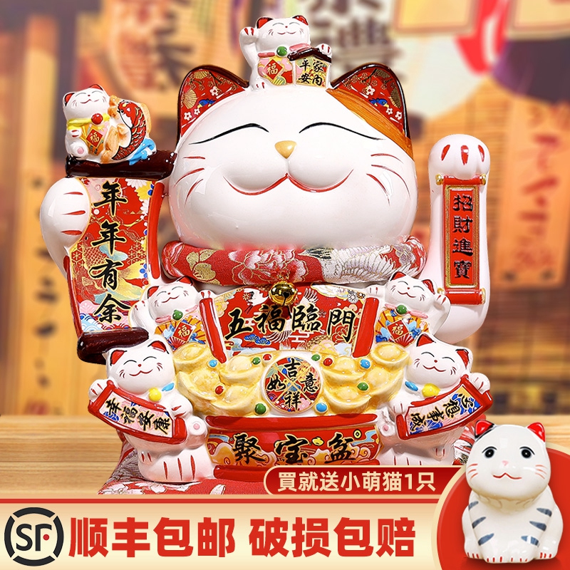 开店必备神器！大号陶瓷自动招手发财猫，招财进宝送不停！