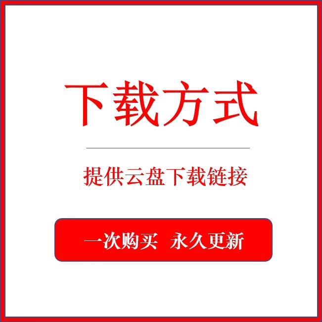 采集器配对方法大揭秘：发货前必知的那些事儿！