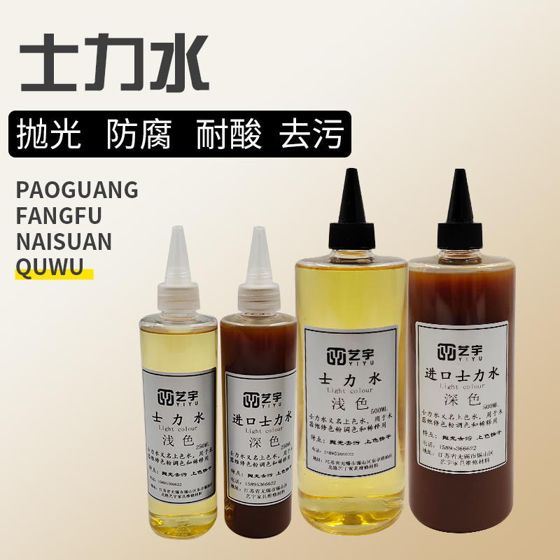 家具维修全攻略：色粉、水上色水、士力水、抛光水、虫胶漆片，进口材料大解析！