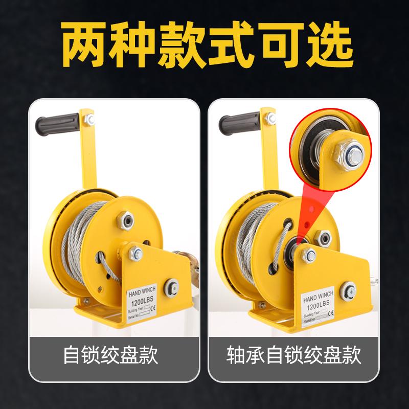 手动绞盘：家居小帮手，轻松搞定重物搬运难题！