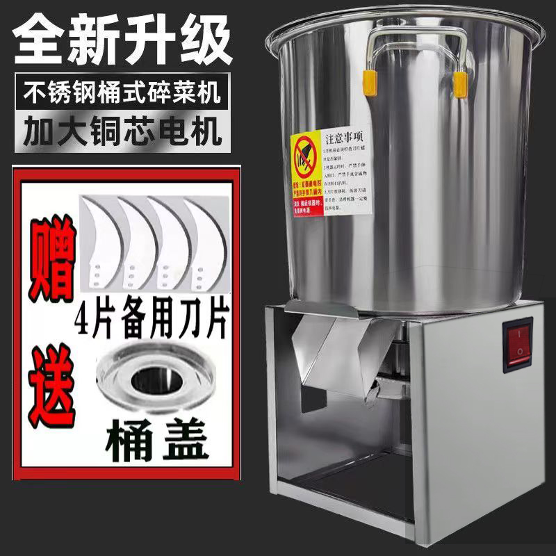 养殖必备神器！电动果蔬粉碎机，轻松搞定饲料加工难题！
