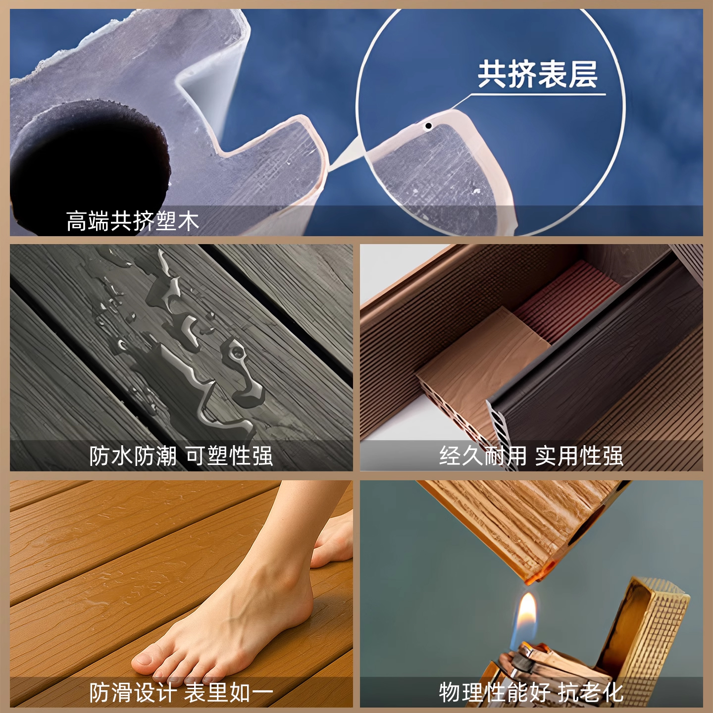 户外生态防腐塑木阳台地板：轻松拥有梦幻花园的秘密武器！